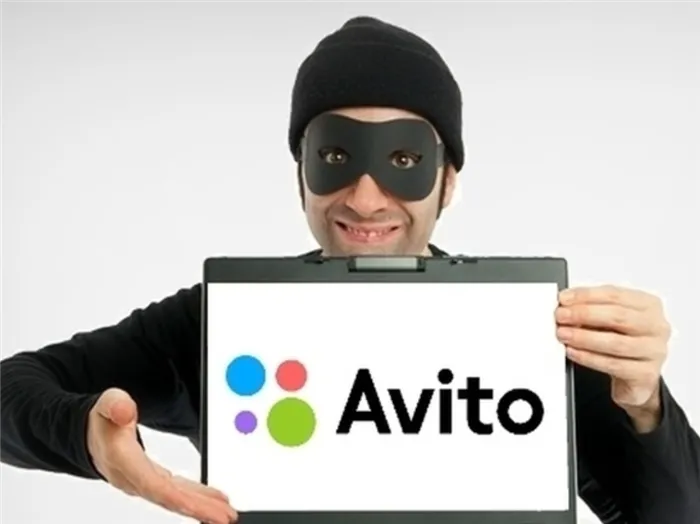Улыбающийся мошенник с планшетом Avito