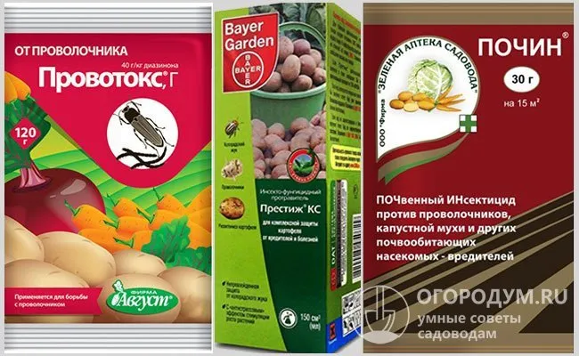 Упаковки различных инсектицидных препаратов отечественного и зарубежного производства