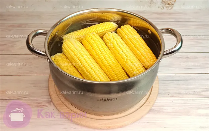 Фото 3 как варить кукурузу