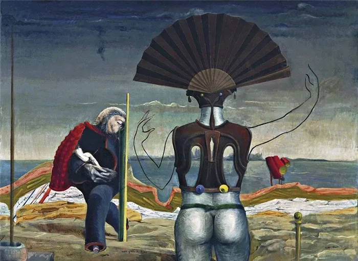 Макс Эрнст «Женщина, старик и цветок», 1923-1924