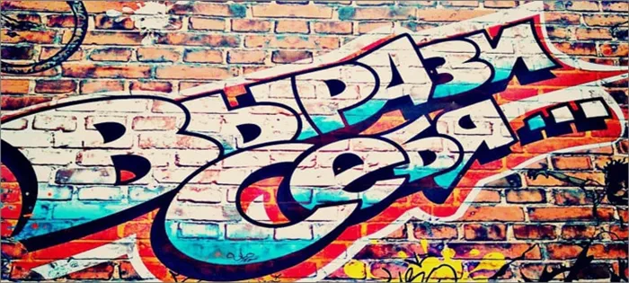 граффити-на-стене