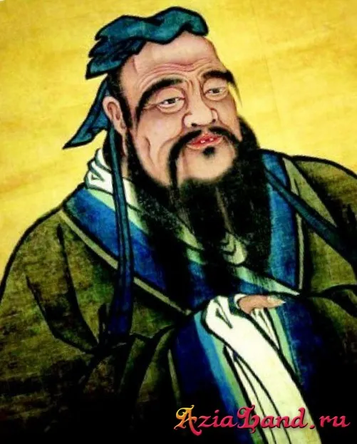 Портрет Конфуция