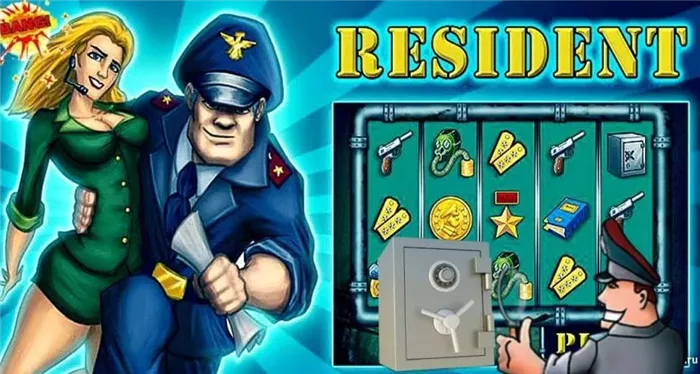 схема на игру Резидент, игровой автомат Resident