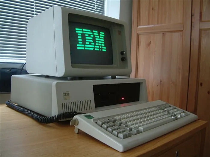 Первый в мире персональный компьютер IBM