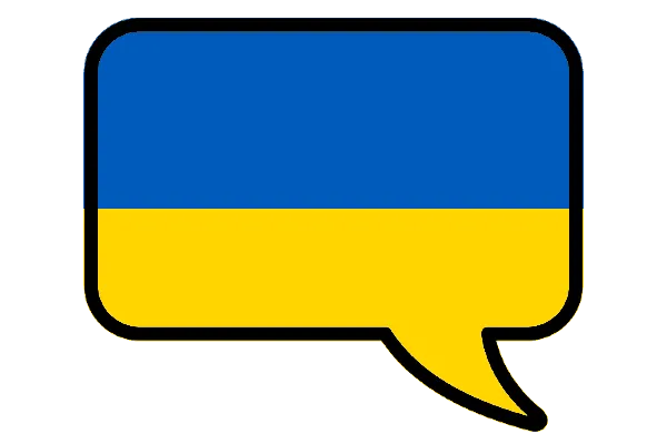 протестировать онлайн знания украинского языка