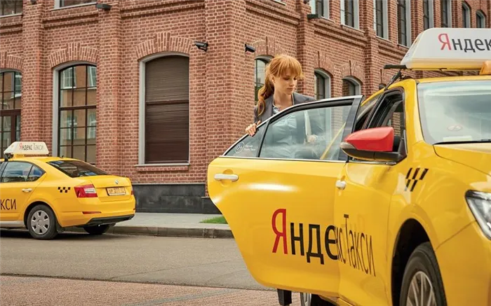 Девушка садится в Яндекс.Такси