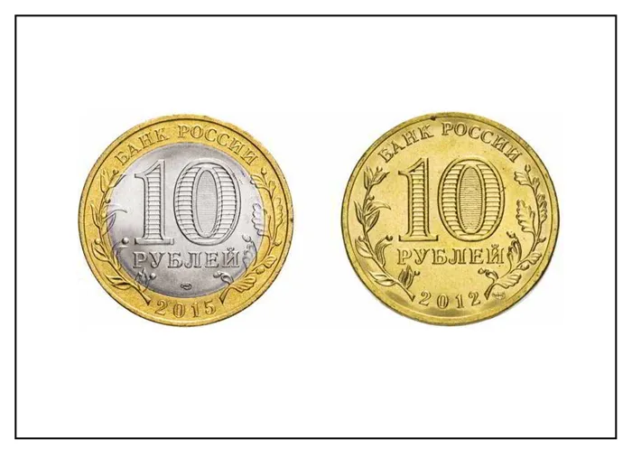 Какие старые монеты можно дорого продать с 2022?