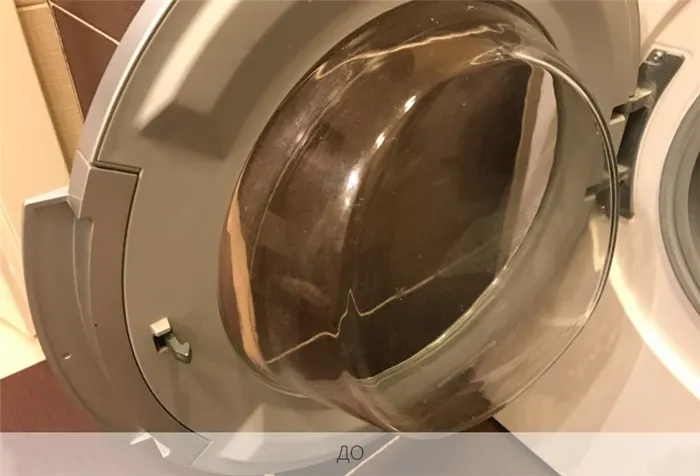 Дверца стиральной машинки до чистки