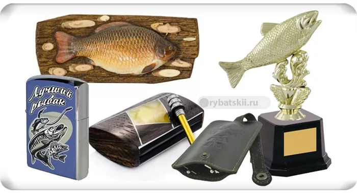Сувениры рыбаку