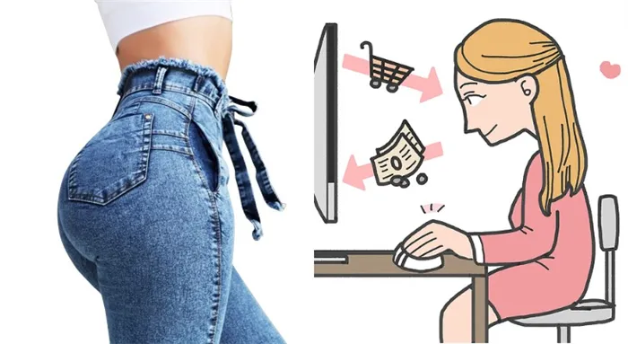 Девушка заказывает джинсы в интернете