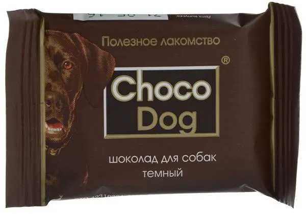 шоколад для собак