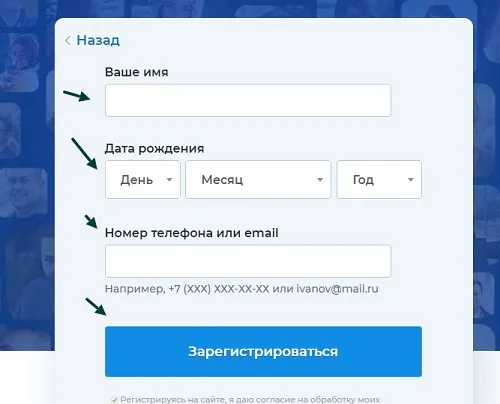 fotostrana.ru вход на сайт 