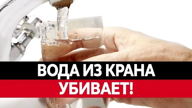 вредно ли пить воду из под крана