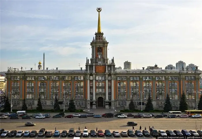 Здание городской администрации Екатеринбург