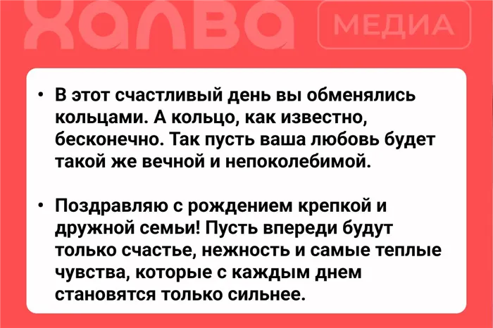 поздравление с днем свадьбы красивое