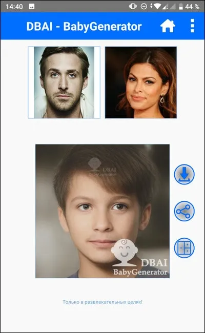 Результат создания фото ребенка в приложении BabyGenerator