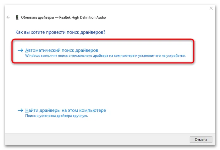 Не работает одна колонка на компьютере-11