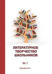 Изображение народных промыслов различных видов.