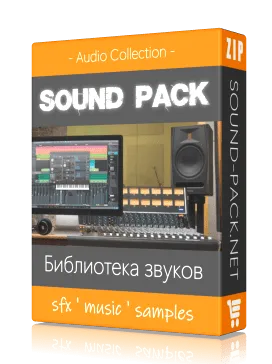 Sound Pack Pro