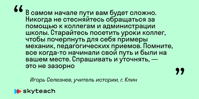 Как выжить правильному школьнику в неправильной школе. Мнение эксперта Ирины Лукьяновой