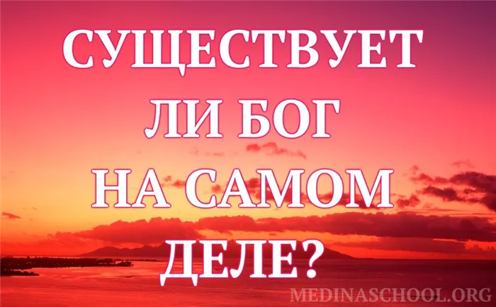 Возможно ли существование мира. Возможна ли жизнь в таких условиях. Фото.