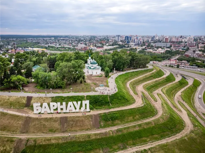 Надпись Барнаул в Нагорном парке барнаула