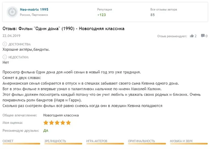 Игры разума