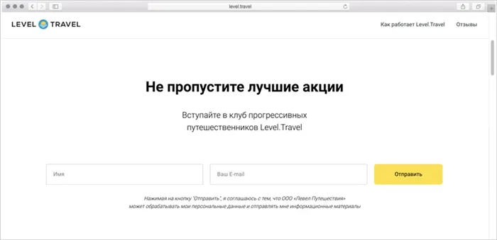 выбрать тур