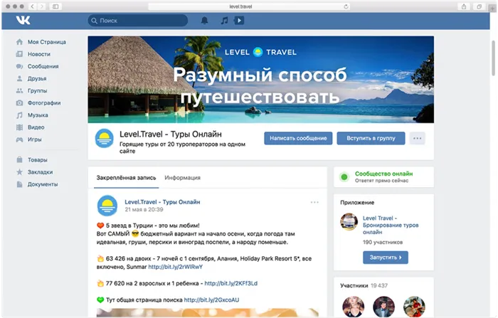 выбрать тур