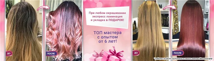 Салон красоты Любови Сердцевой на Тимирязевской