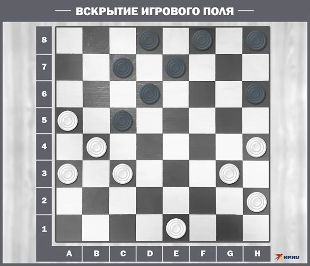 играть в Бинго