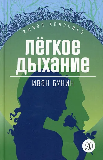 Fashion дневник от Насти Джонсон