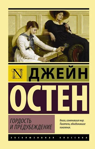 Ешь, молись, читай: 7 книг для женщин, которые помогут стать собой